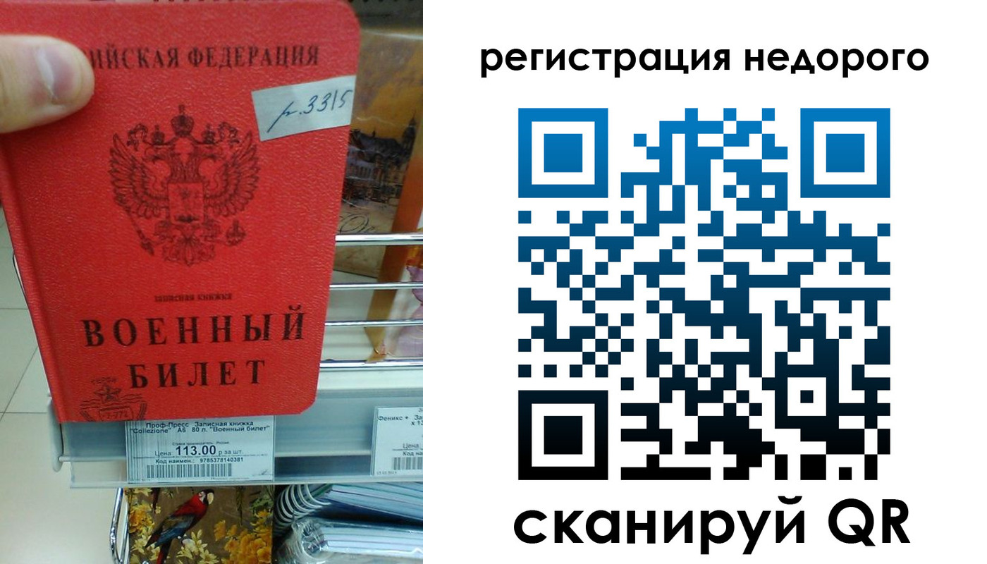 найти адрес прописки в Рузаевке