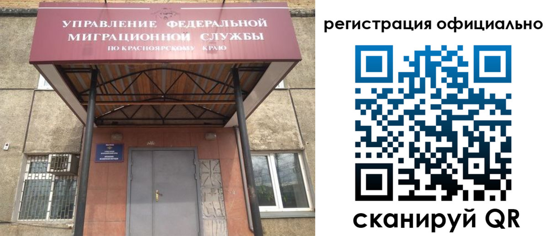 прописка гарантия в Рузаевке