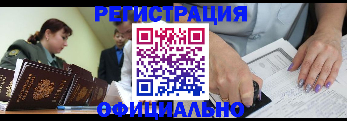 регистрация для дет. сада в Рузаевке